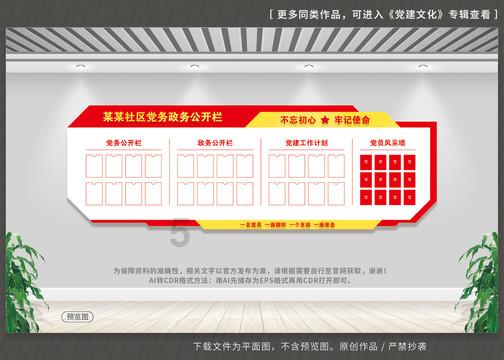虫虫助手下载